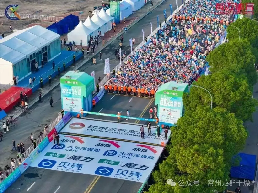 常州范群 | 黨建引領(lǐng)，婦聯(lián)與工會共筑健康夢